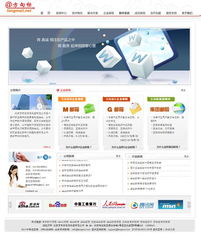 北京方向标信息科技 北京网站建设 北京网站优化 北京网络推广 北京天成网络提供网站建设 网站优化和网络推广服务 北京网站优化 服务热线 18910693218