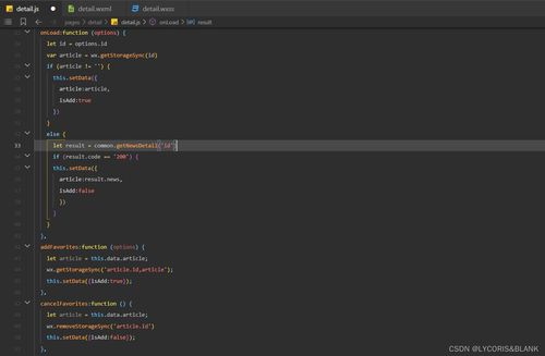 移动软件开发技术推广服务